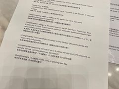 -长沙尼依格罗酒店