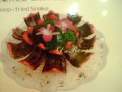 -大蓉和(双楠店)