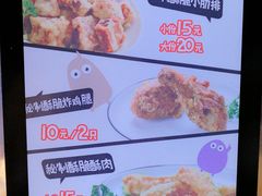 菜单-傅强排骨(成都总店)