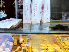 -宋记饼家(石门二路店)