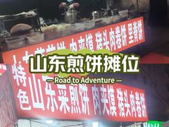 -东北大学(秦皇岛分校)