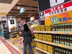 -AEON永旺(东方宝泰店)