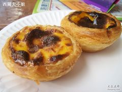 葡撻-玛嘉烈蛋挞(金利来大厦店)