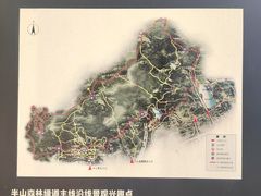 -杭州半山国家森林公园