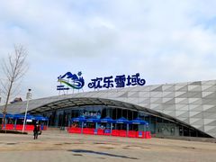 -湘江欢乐城欢乐雪域
