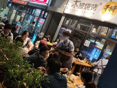 -木屋烧烤(龙岗南联店)