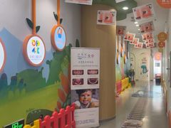 -极橙儿童齿科矫正中心(奥城店)