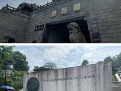 -岳麓山风景名胜区