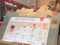 -书亦烧仙草(芙蓉天虹店)