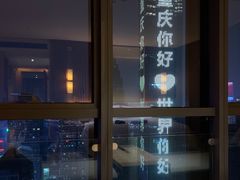 -重庆解放碑威斯汀酒店