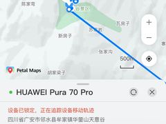 -华蓥山天意谷景区