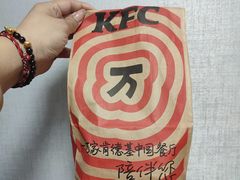 -肯德基(永旺店)