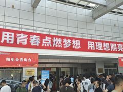 -上海第二工业大学(金海路校区)