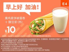 -肯德基(南站店)