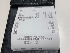 -COCO壱番屋(大华路店)