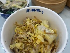 -苏兴记·小笼馄饨(建筑路店)