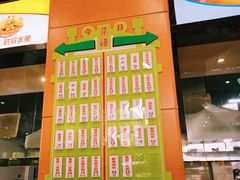 菜单-华中农业大学-荟园餐厅