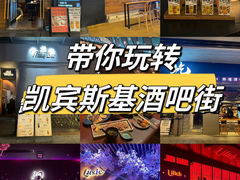 -深圳凯宾斯基酒店