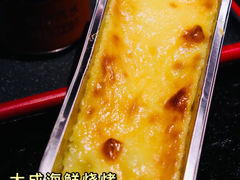 烤榴莲-大成海鲜烧烤·小龙虾(七宝店)