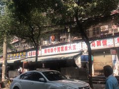 -周记热干面豆皮大王(桃花东街店)