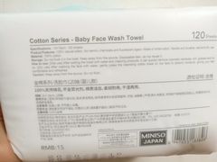 -Purcotton全棉时代(古墩印象城店)