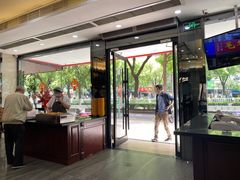 门面-毛华美食(清扬路店)