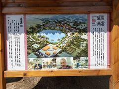 -盛世南宫影视城(北普陀影视城)