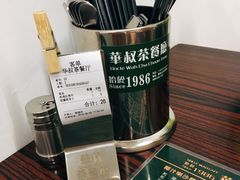 -華叔茶記