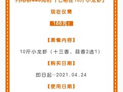 -七裕庄(凯旋南路店)