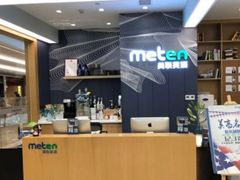 -美联英语(绿宝中心)