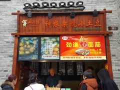 -东西巷