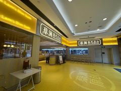 -蔡澜点心·粤菜(花城汇南区店)