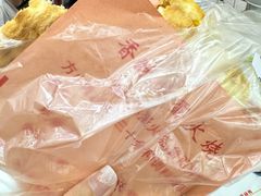 -曹县名吃香酥鸡蛋火烧(芙蓉街店)