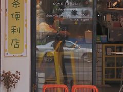 门面-LIMITED EXPRESS 限定快线