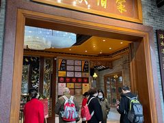 -泮溪酒家(荔枝湾店)