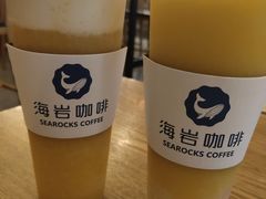 -海岩咖啡(茂业天地店)