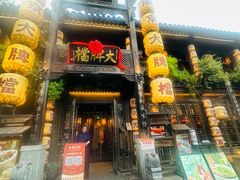 -南京大牌档(夫子庙老门东店)