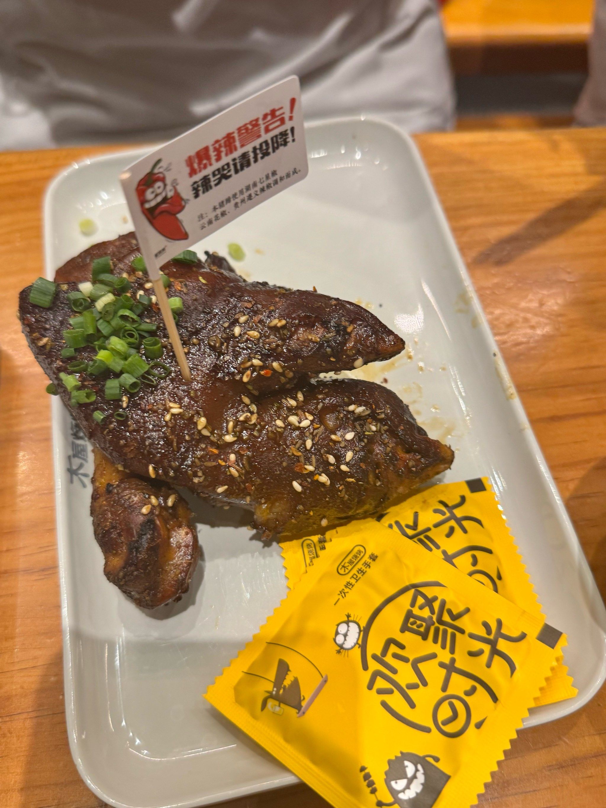 木屋烧烤