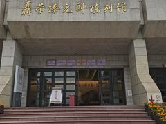 -聂荣臻元帅陈列馆