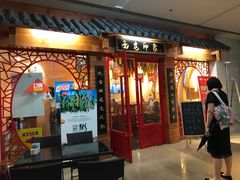 -西安印象(外滩店)