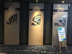 -万达影城IMAX(海口日月广场店)