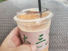 -大三元丝袜奶茶(创于2013·动感小西关店)