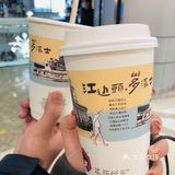 周末也能轻松喝上茶颜啊!