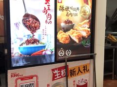 -永和大王(春日上新·阜成门店)
