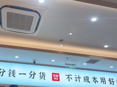 -米村拌饭(淮安区吾悦广场店)