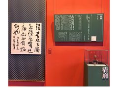 -北京市劳动人民文化宫(太庙)