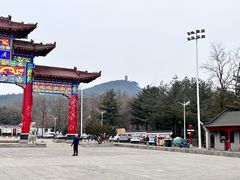 -黄椅山火山森林公园