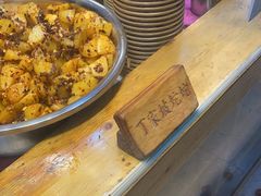 -周小亮丁家坡洋芋(全国总店)