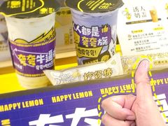 -快乐柠檬happylemon(日月光店)