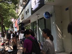 -芳婆糕团店(王府大街店)
